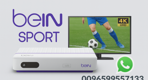 bein sport الإمارات | أفضل تجربة لمتابعة المباريات الحصرية بجودة عالية