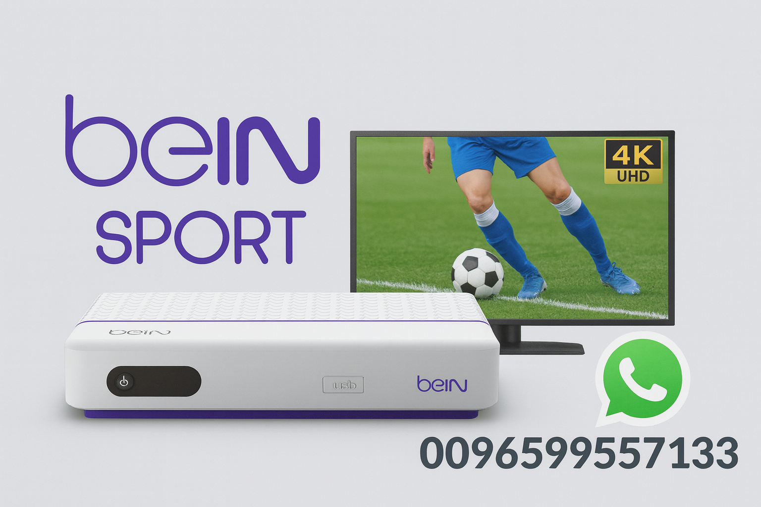 اشتراك bein sport الإمارات بجهاز بي إن سبورت الرسمي بجودة 4K ودعم فني متواصل 0096599557133