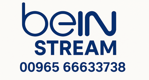 bein stream الإمارات: جهاز الاستقبال الذكي عبر الواي فاي بدون دش