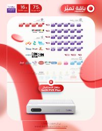 جهاز beIN PVR PLUS HD مع باقة تميز Premium
